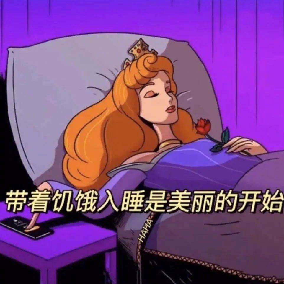 你要讲道理还是要我表情包