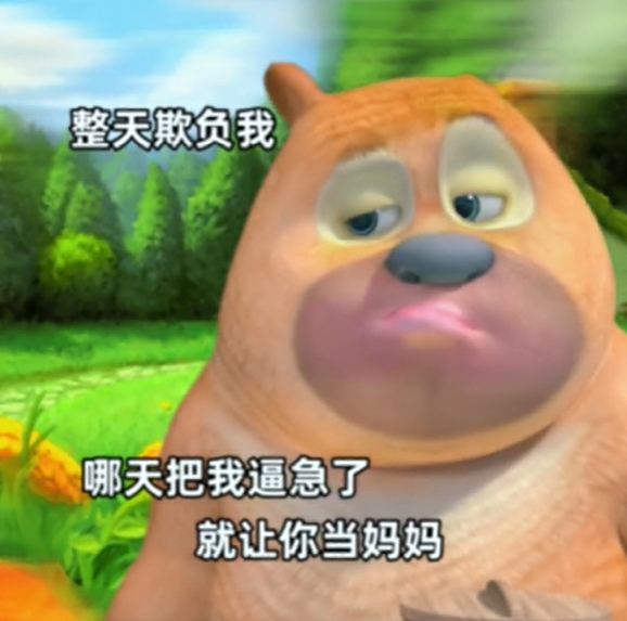 我们有爱情，你没有表情包