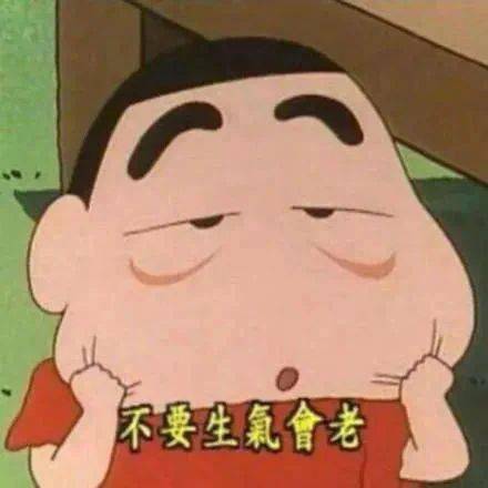 是心动的赶jio表情包