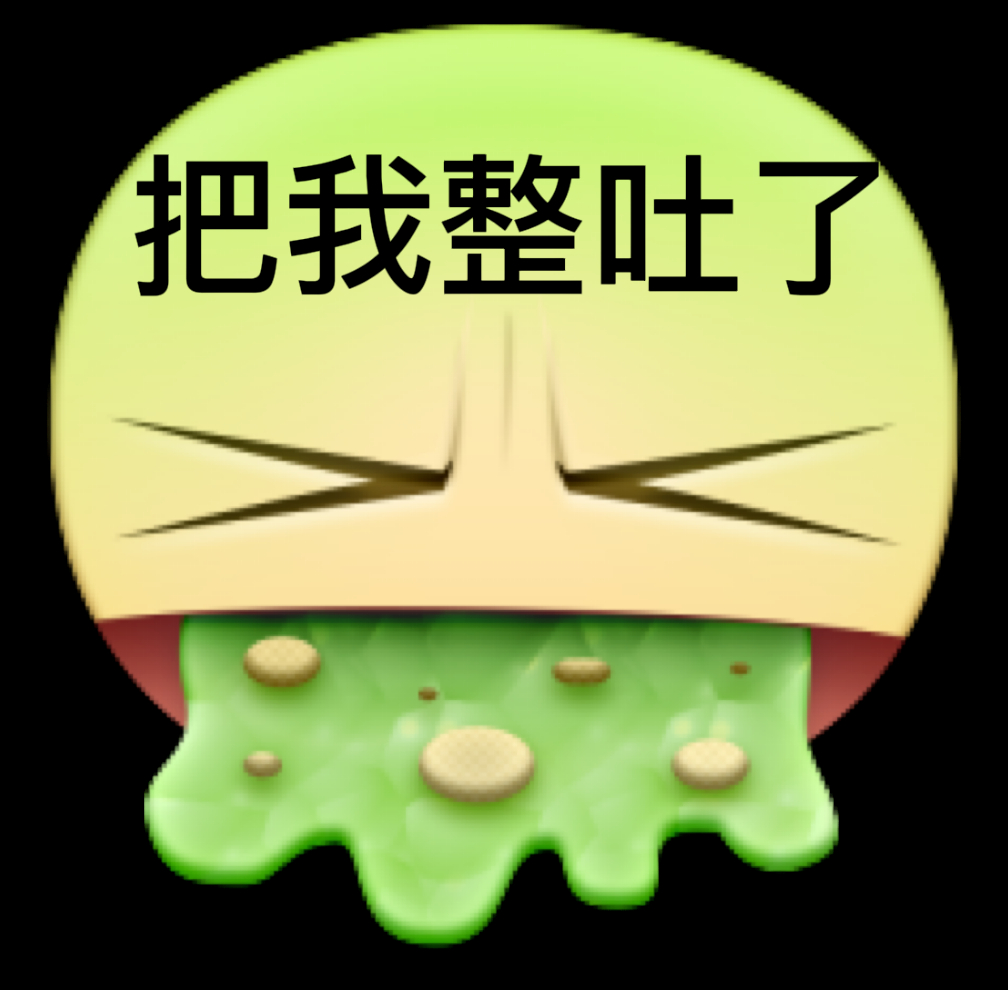 我为沉默发声表情包