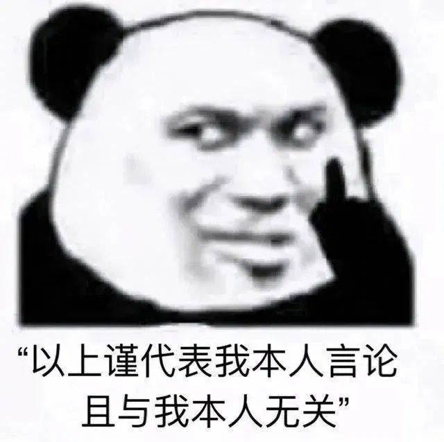 骂你呢 听到了吗