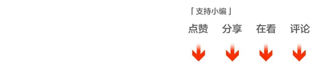 一巨头宣布关停北京、上海工厂！“正在协调员工补偿”