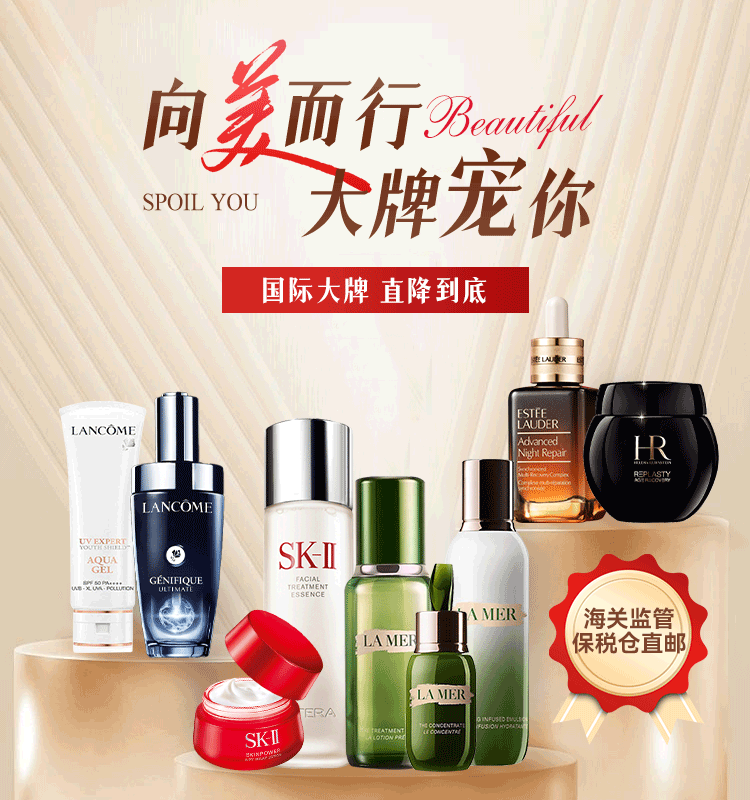 买一送一！兰蔻小黑瓶精华+小白管防晒，尖叫破价！保税仓直发~