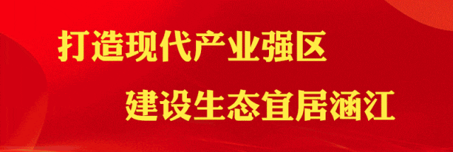 明年投产运营！兴化港区涵江作业区1—3号泊位工程，建设冲冲冲！