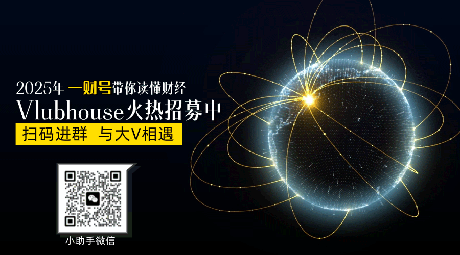 DeepSeek大语言模型在银行业的技术革新与未来展望