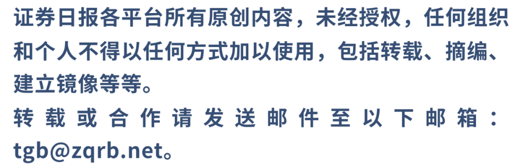 周大福珠宝如何从“规模扩张”转向“精益运营”