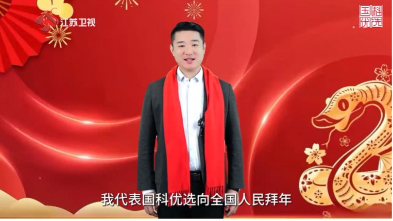 社区新零售新标杆，国科优选运营模式深度解读