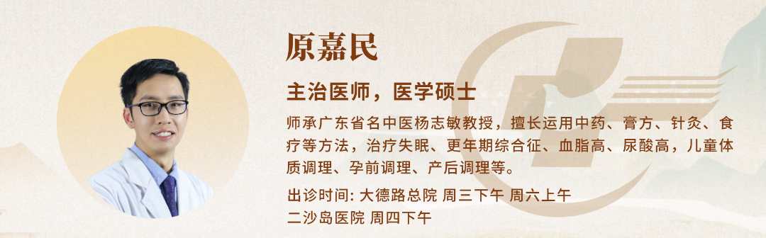 每日一膳 | 这道广东传统名菜，健脑益智、温补脾胃~广东省中医院杨志敏教授推荐