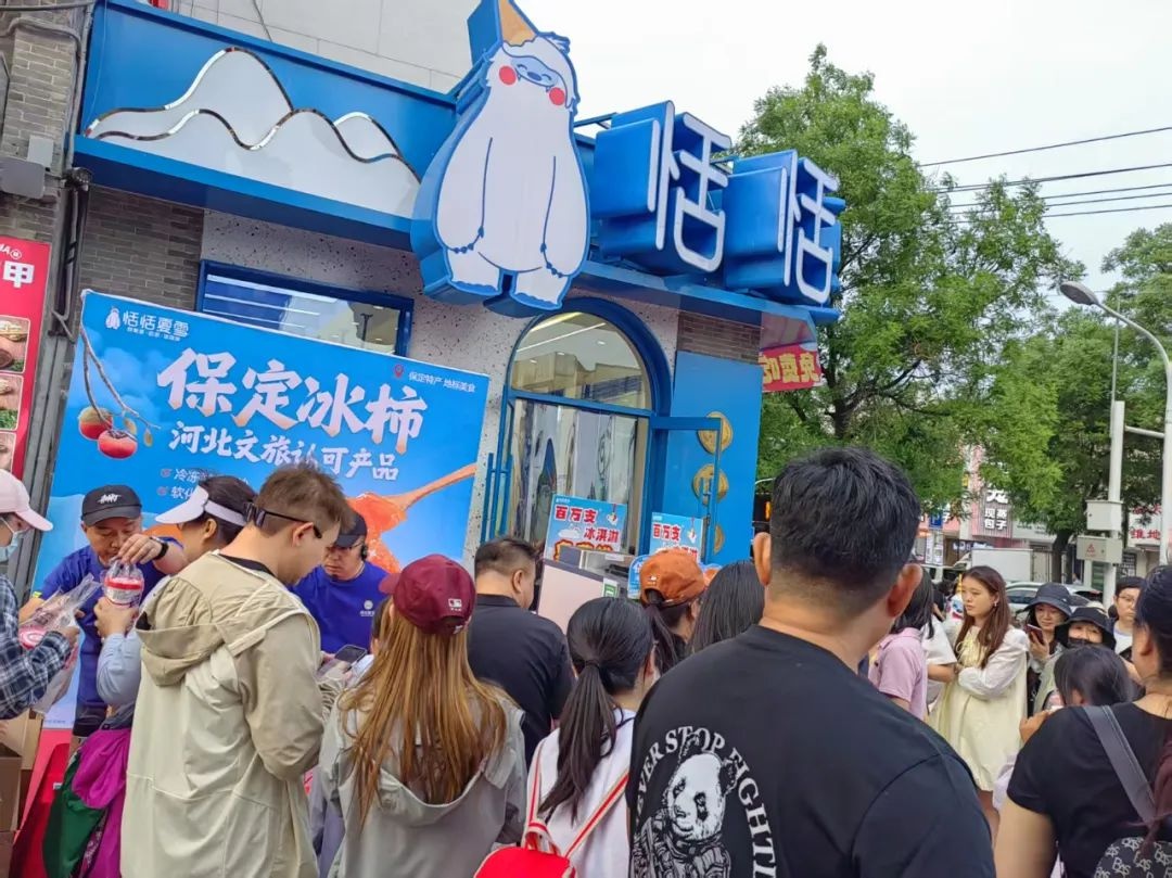 变身“黄金果”! 保定冰柿“五一”销量狂飙