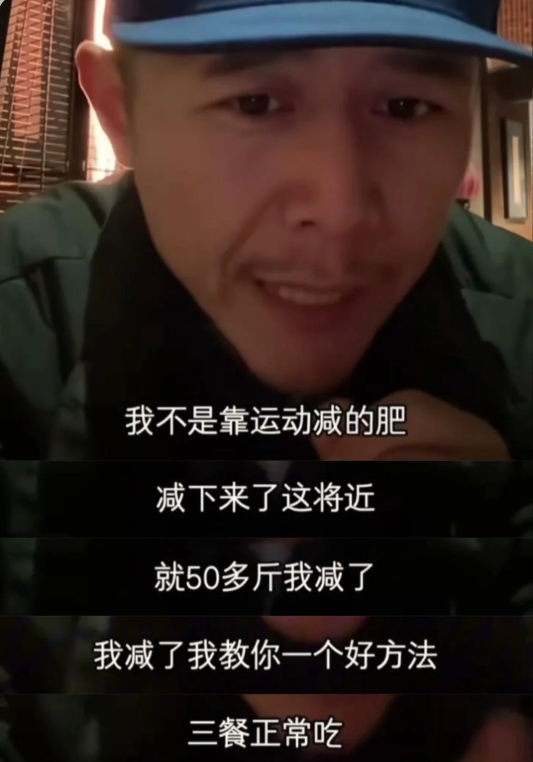 “超重快成工伤了”，「喝水都胖」的打工人开始种草一站式体重管理服务？