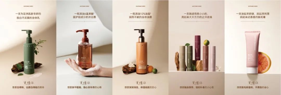 从“脱毛神器”到功效个护第一品牌，她打造国货黑马，年销10亿