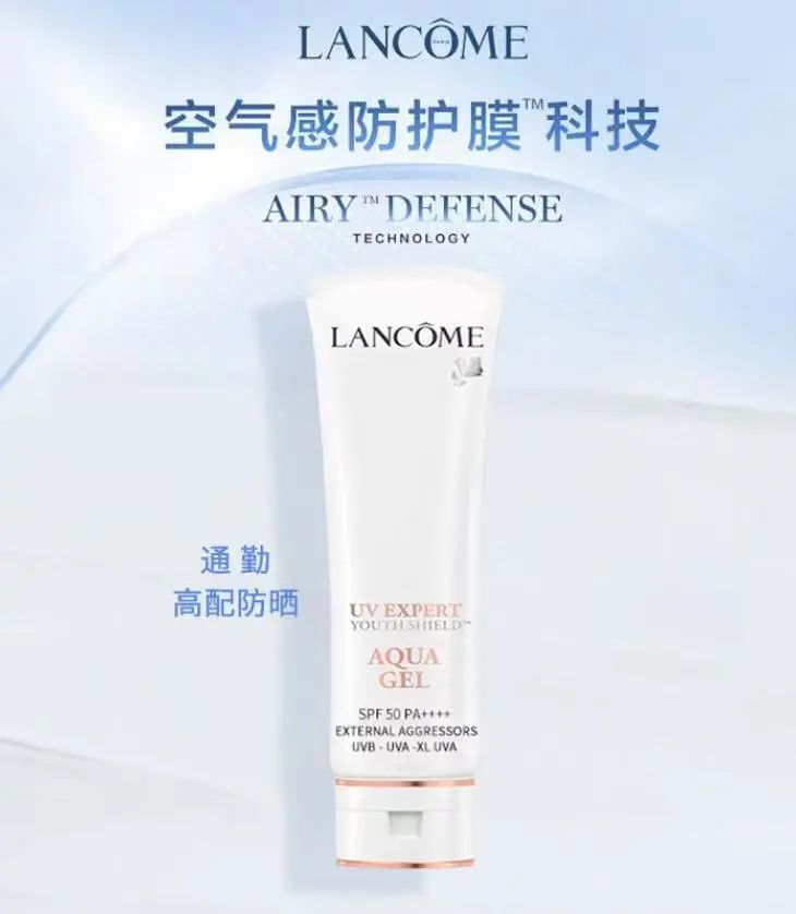买一送一！兰蔻小黑瓶精华+小白管防晒，尖叫破价！保税仓直发~