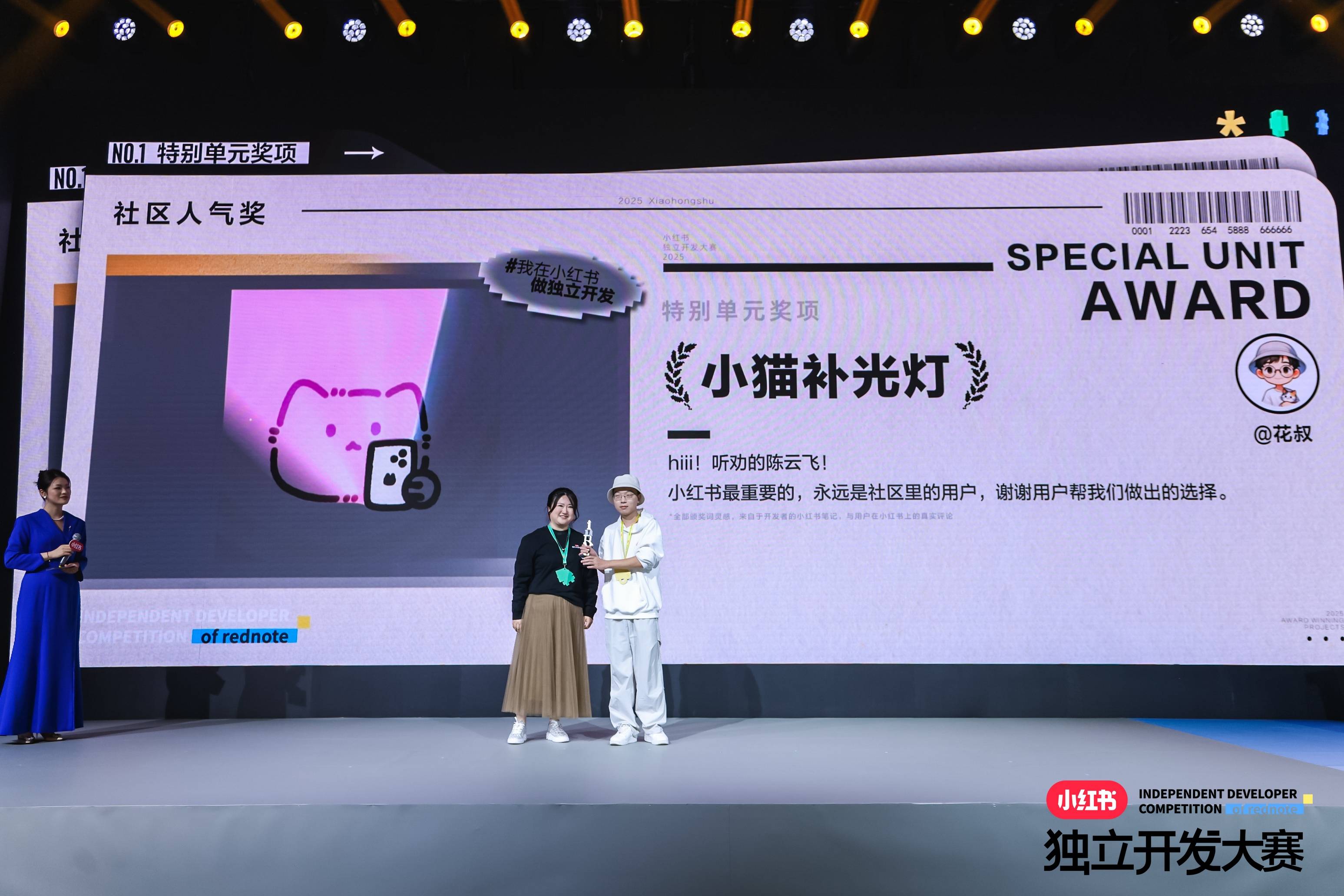 我在小红书上，发现了这些脑洞的 AI 应用 | 附产品推荐