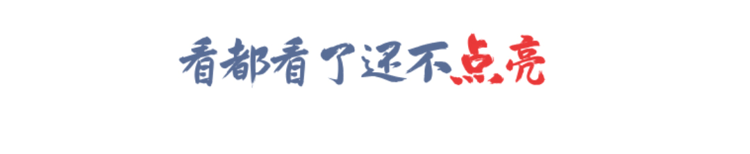动车组为啥要削“铅笔屑”？