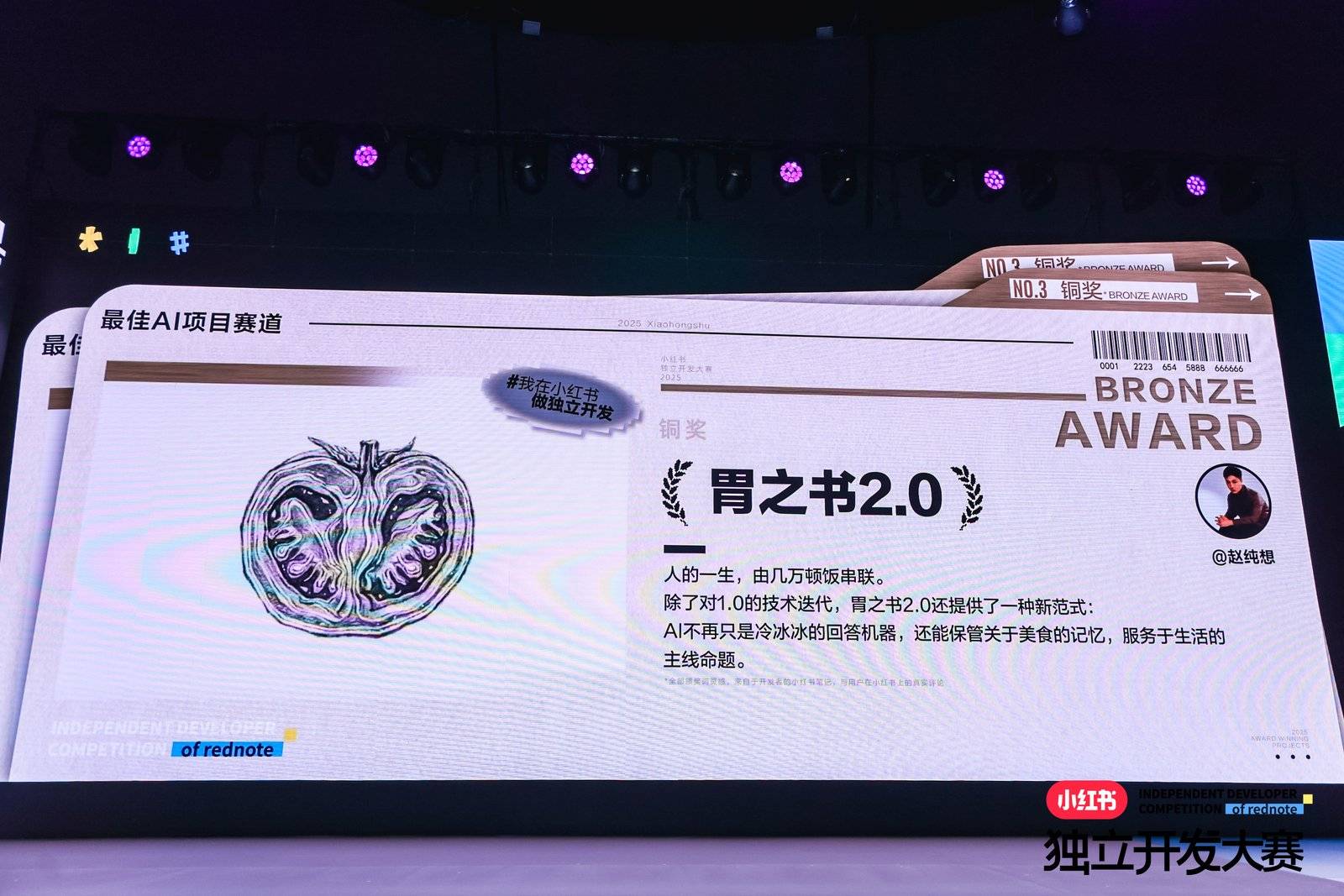 我在小红书上，发现了这些脑洞的 AI 应用 | 附产品推荐
