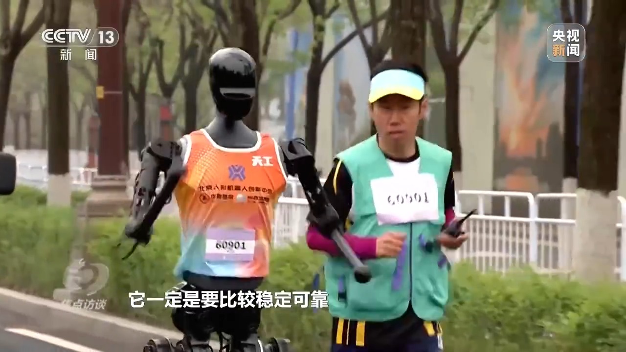 被机器人半马刷屏 看“花式奔跑”背后机器人产业的新未来