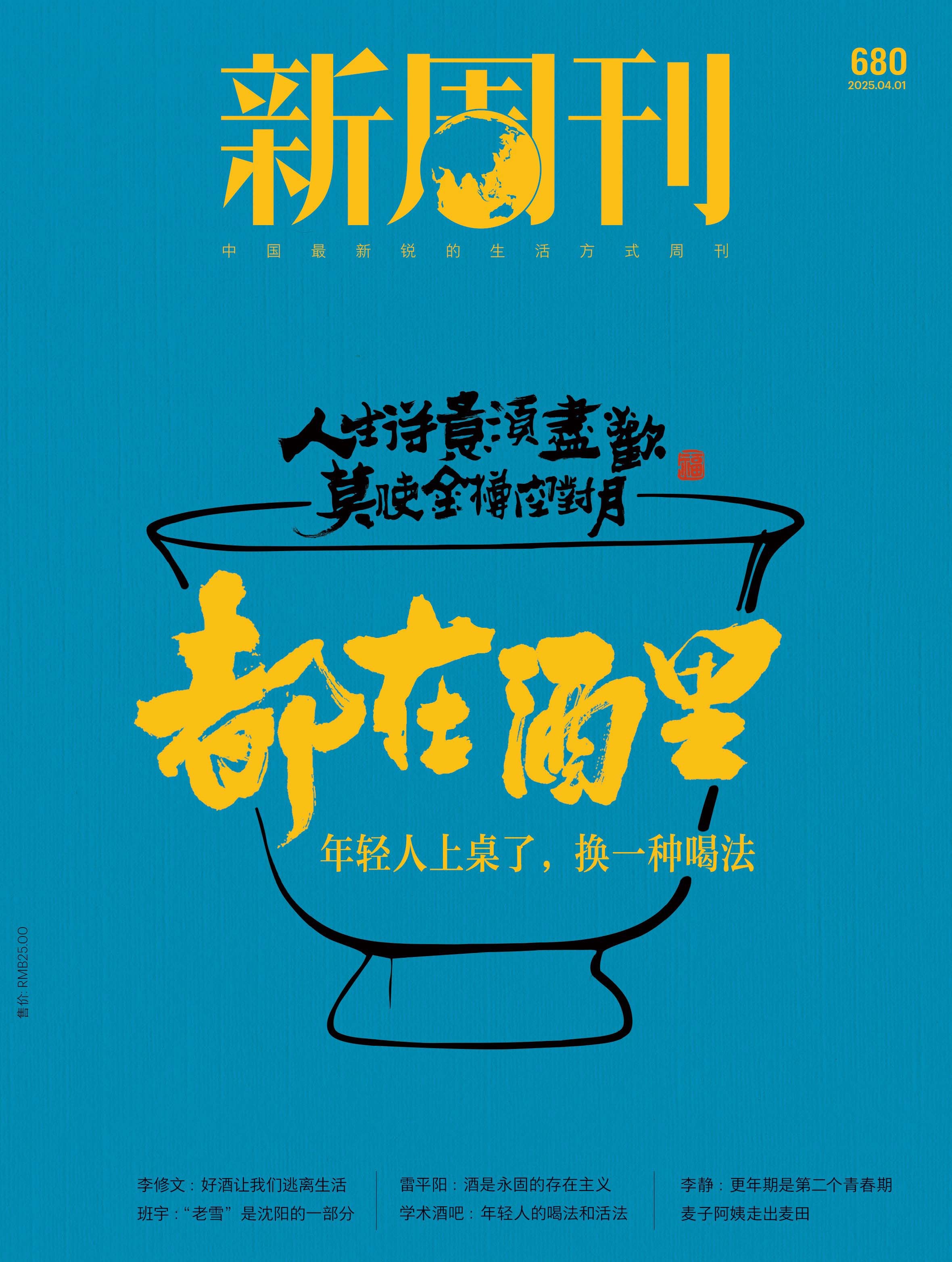 中国的碳水天堂，别忘了武汉
