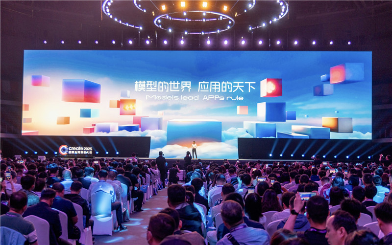 百度AI开发者大会移师武汉经开区