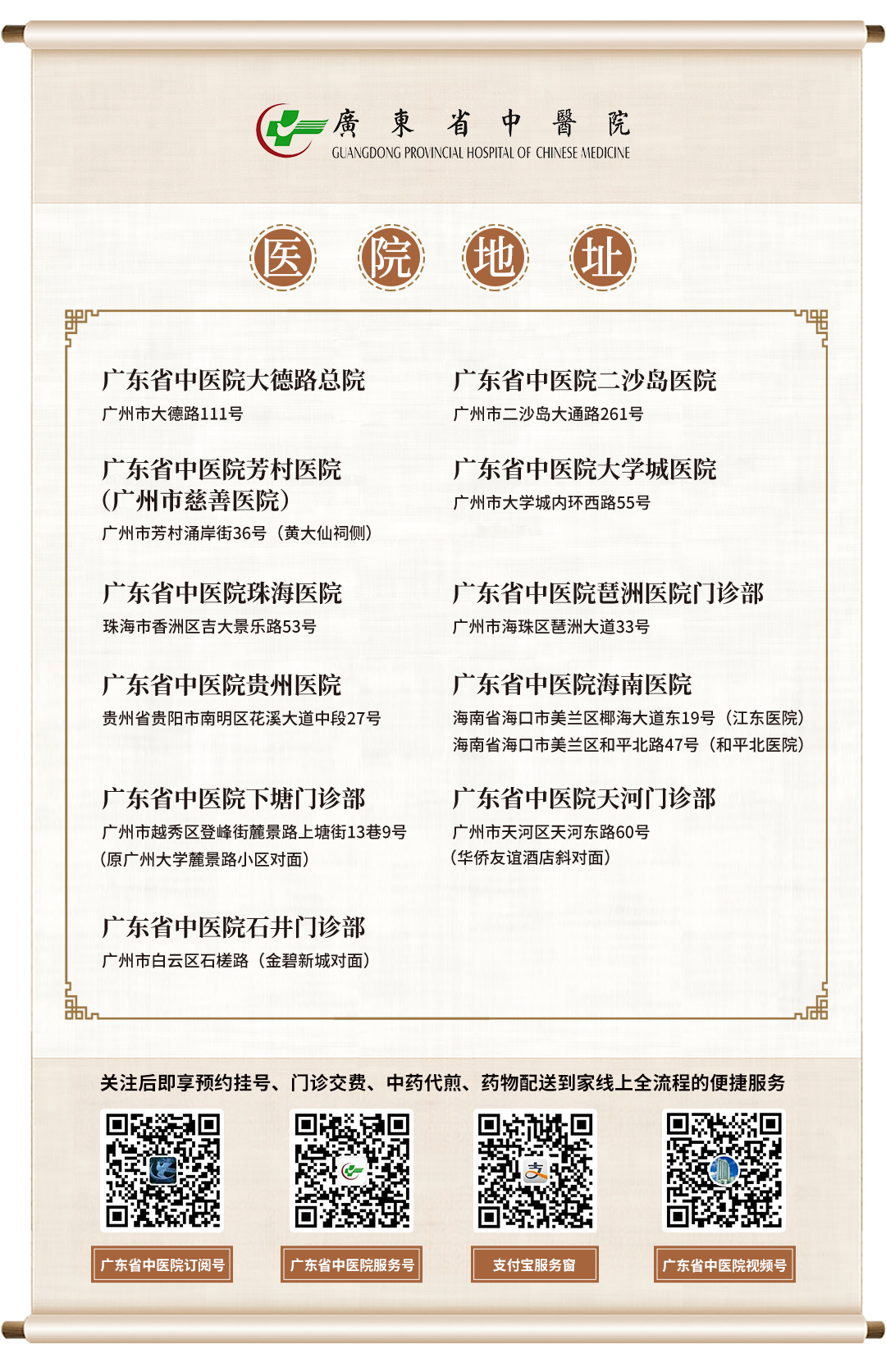 每日一膳 | 这道广东传统名菜，健脑益智、温补脾胃~广东省中医院杨志敏教授推荐