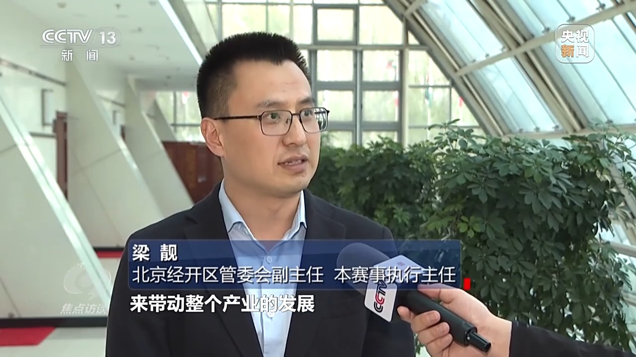 被机器人半马刷屏 看“花式奔跑”背后机器人产业的新未来