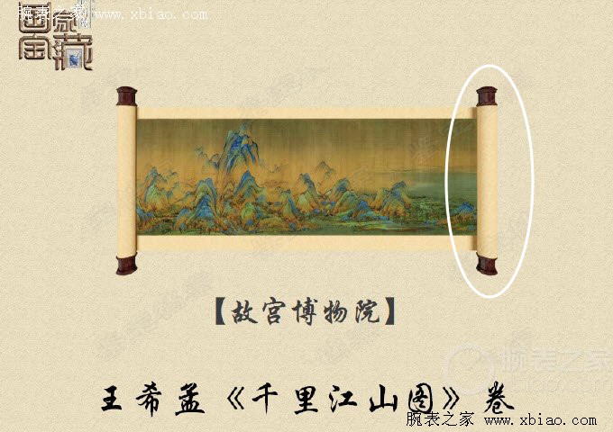 上海表把千年古画戴在手上了，苏绣表盘太美了