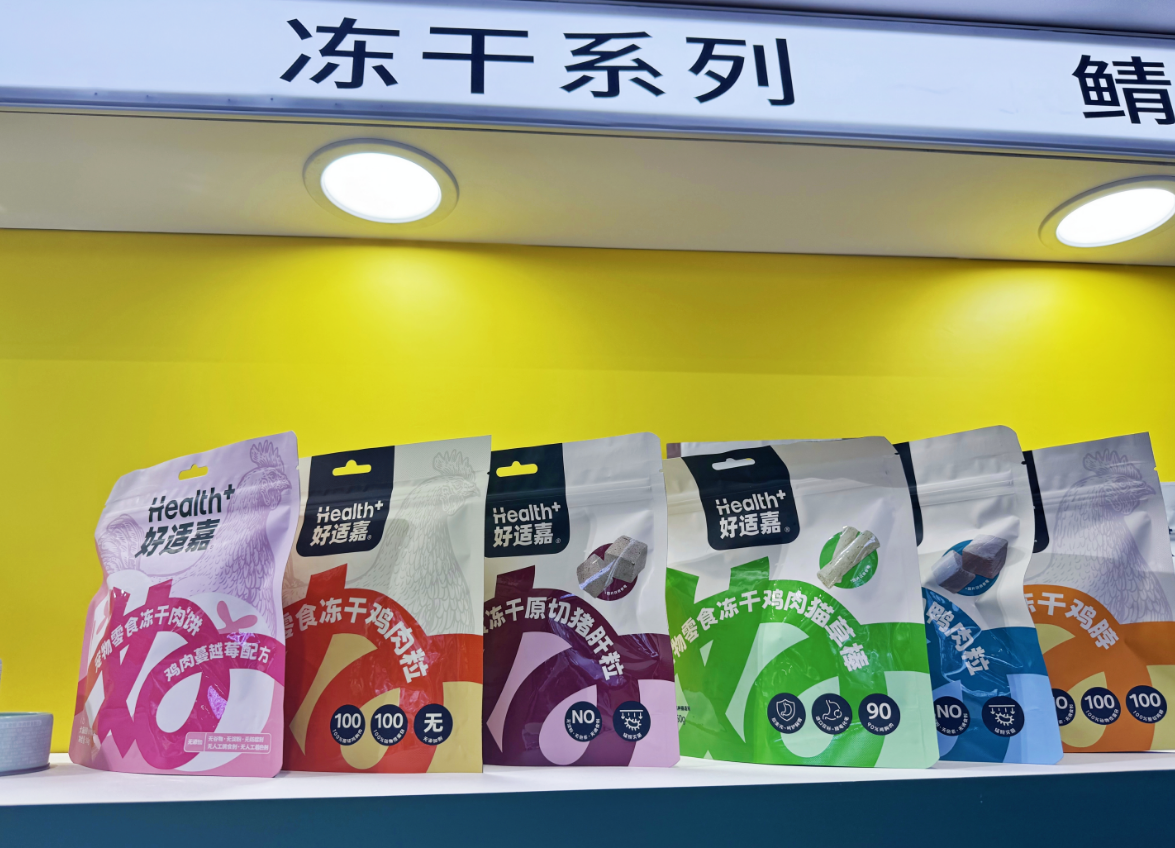 佩蒂股份携旗下爵宴多款新品亮相它博会 首日即在抖音销售额破百万元