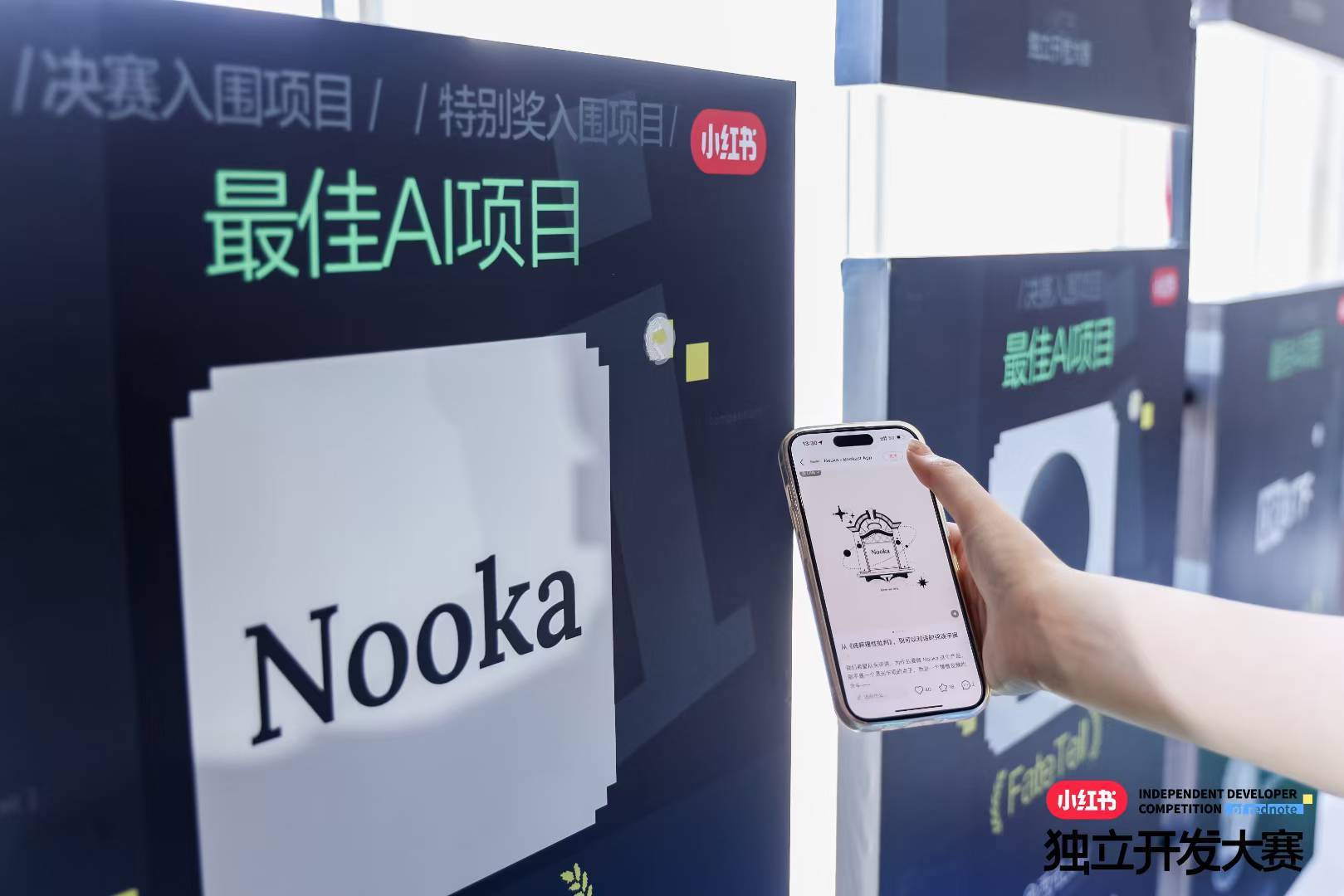 我在小红书上，发现了这些脑洞的 AI 应用 | 附产品推荐