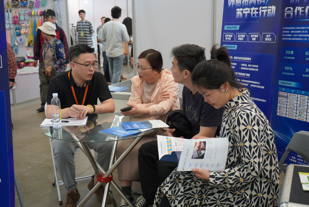 首批签约落地！苏宁易购加力外贸优品拓内销