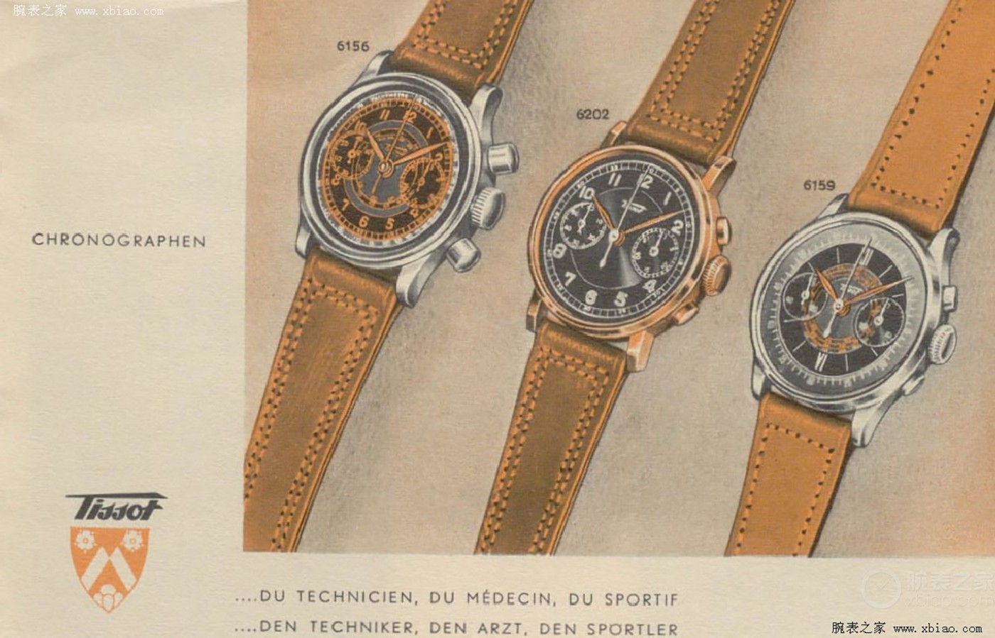 一枚1938年的天梭，藏着老式计时的浪漫