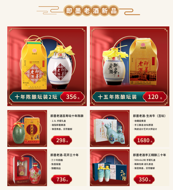 财经深度｜青啤豪掷6亿多元买下即墨黄酒！啤酒业忙跨界，“集体焦虑”有解吗?
