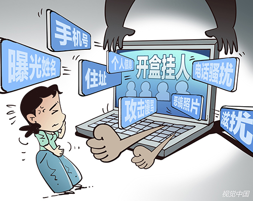 记者卧底 “开盒群”！谁在暗网“直播”你的人生