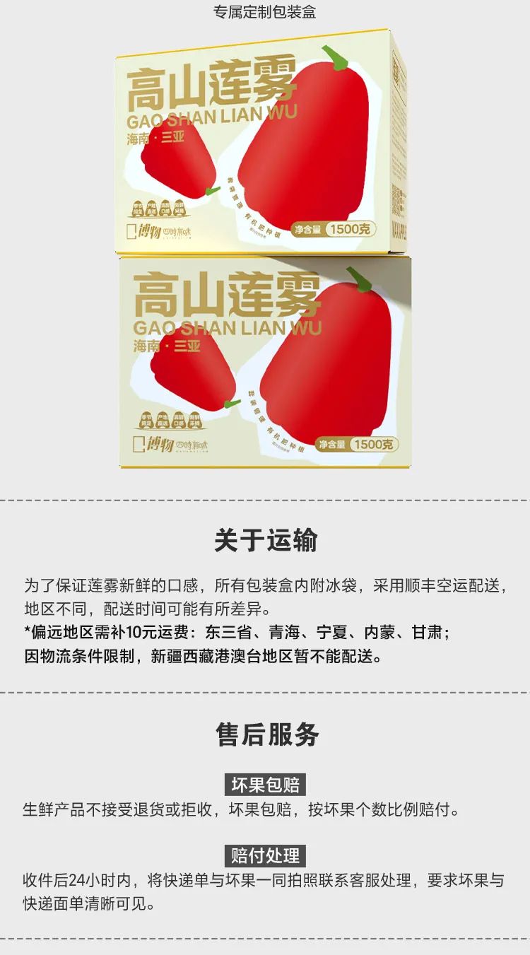 南方人藏了多年的水炸弹，咬开像在喝果汁？
