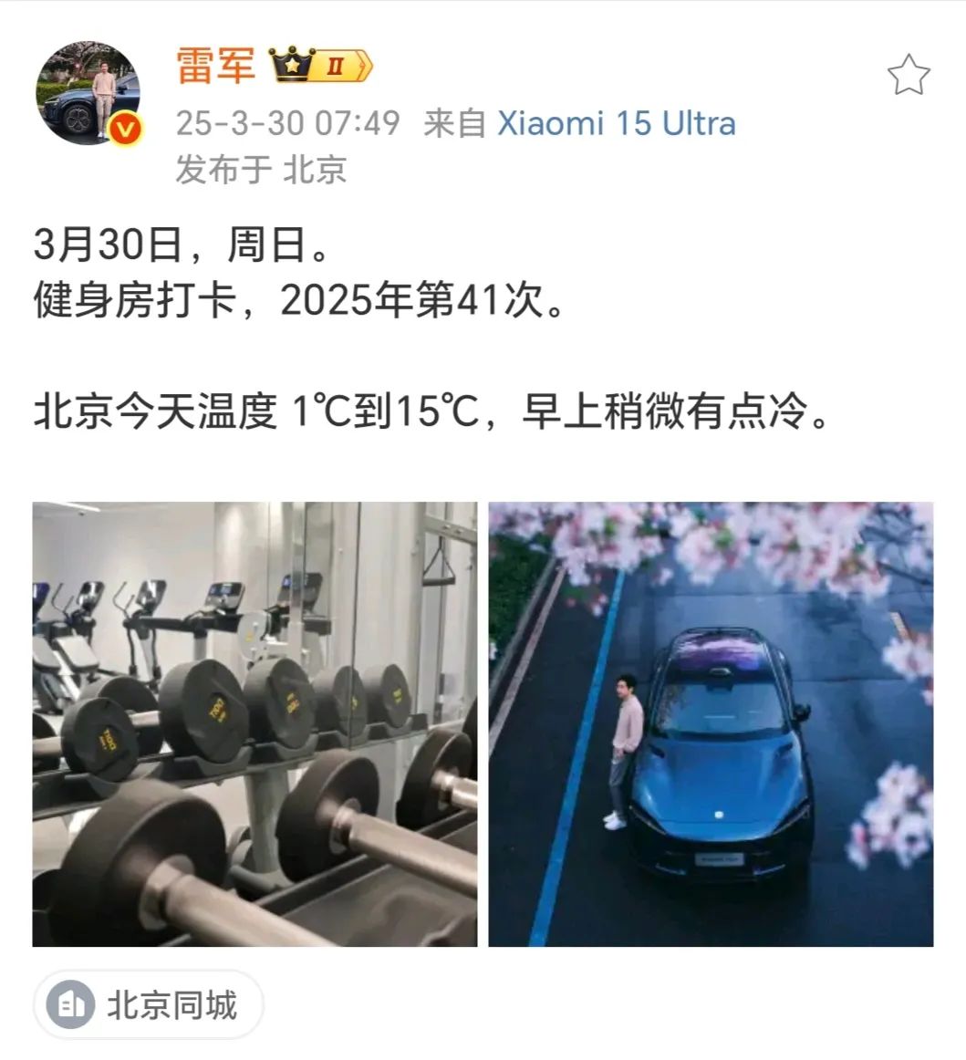 雷总，和流量说再见吧！
