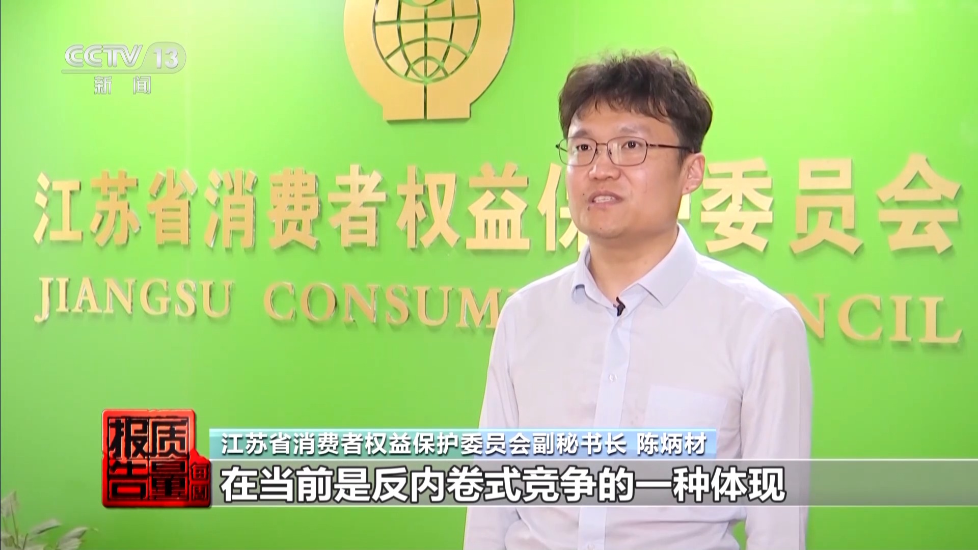 “仅退款”为何成为争议焦点？央视调查
