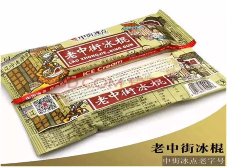 中街冰点汽水项目：开启千亿级蓝海事业