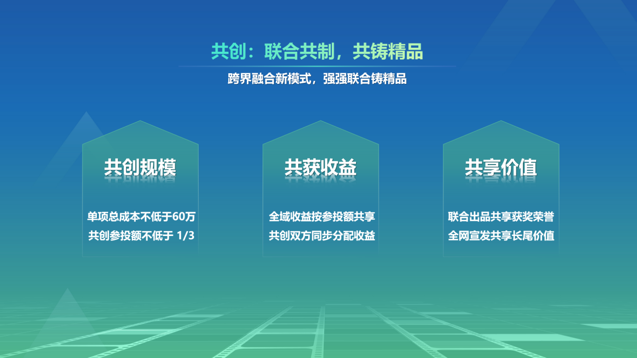 以多元路径聚行业之力，中国移动咪咕“繁星·沐光3.0”如何实现短剧全链共赢？