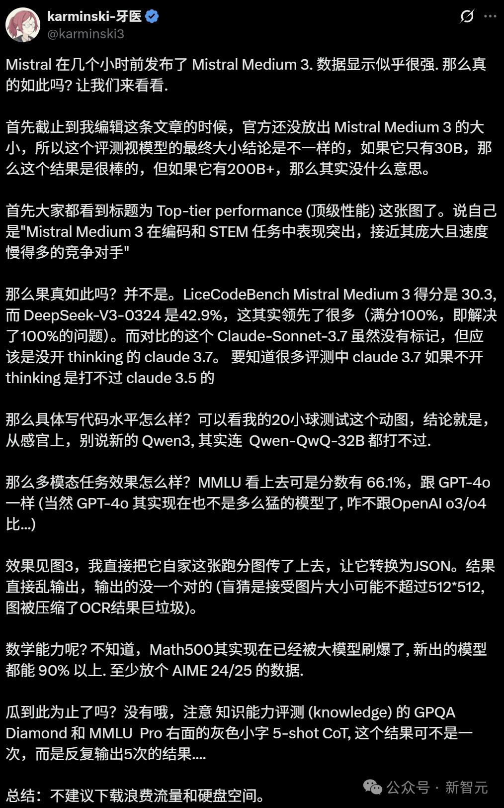 欧洲黑马Mistral Medium 3来了，跑分对标最强Claude，实测大翻车