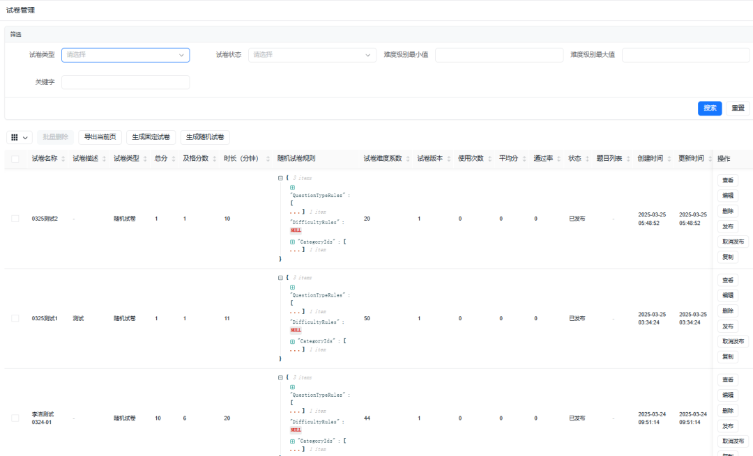 挑战一周开发考试系统？CodeSpirit实战