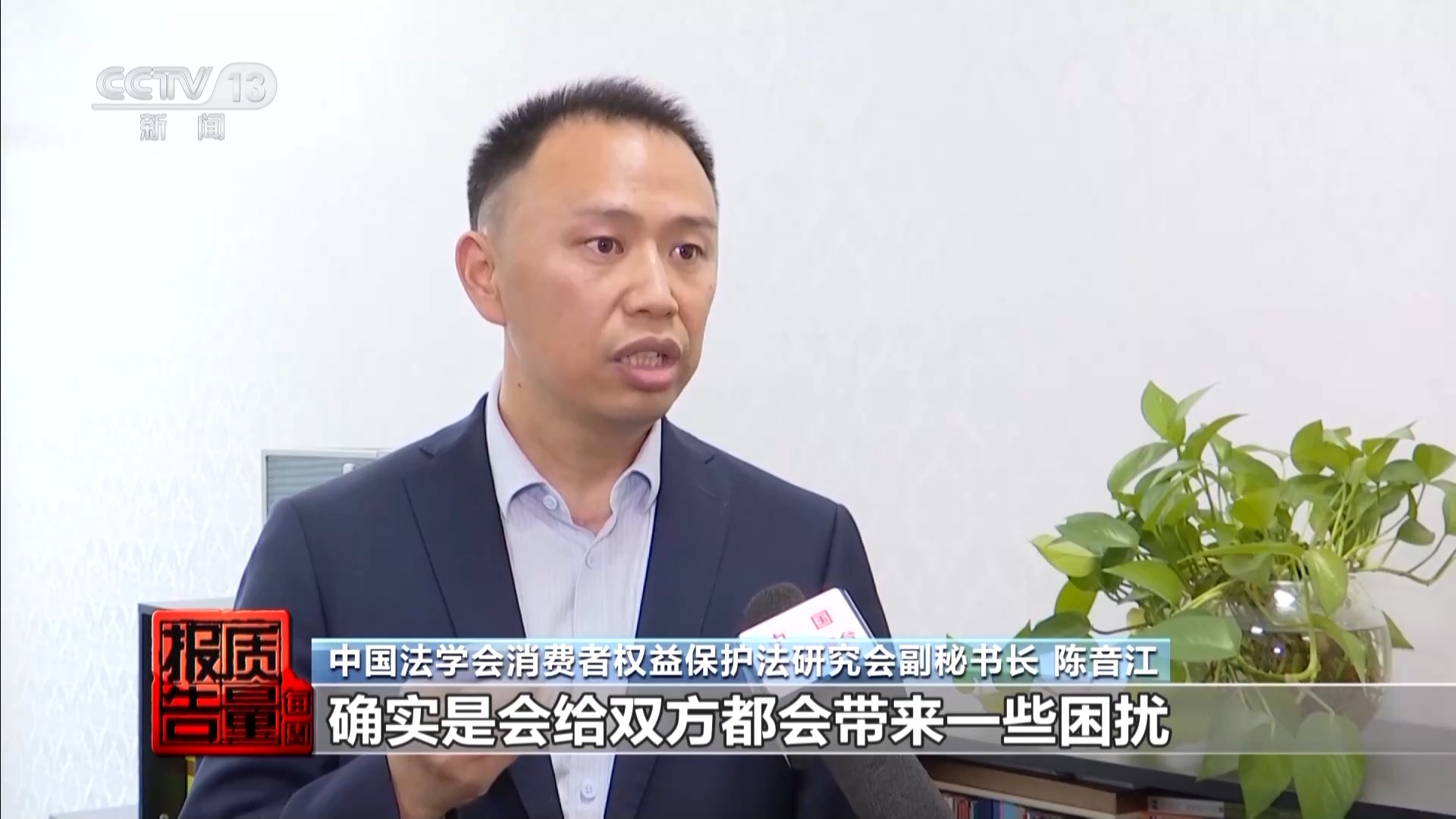 “仅退款”为何成为争议焦点？央视调查