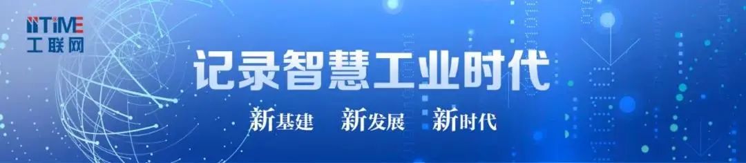 5月6日工联网焦点新闻 | 首批人形机器人技术国标立项