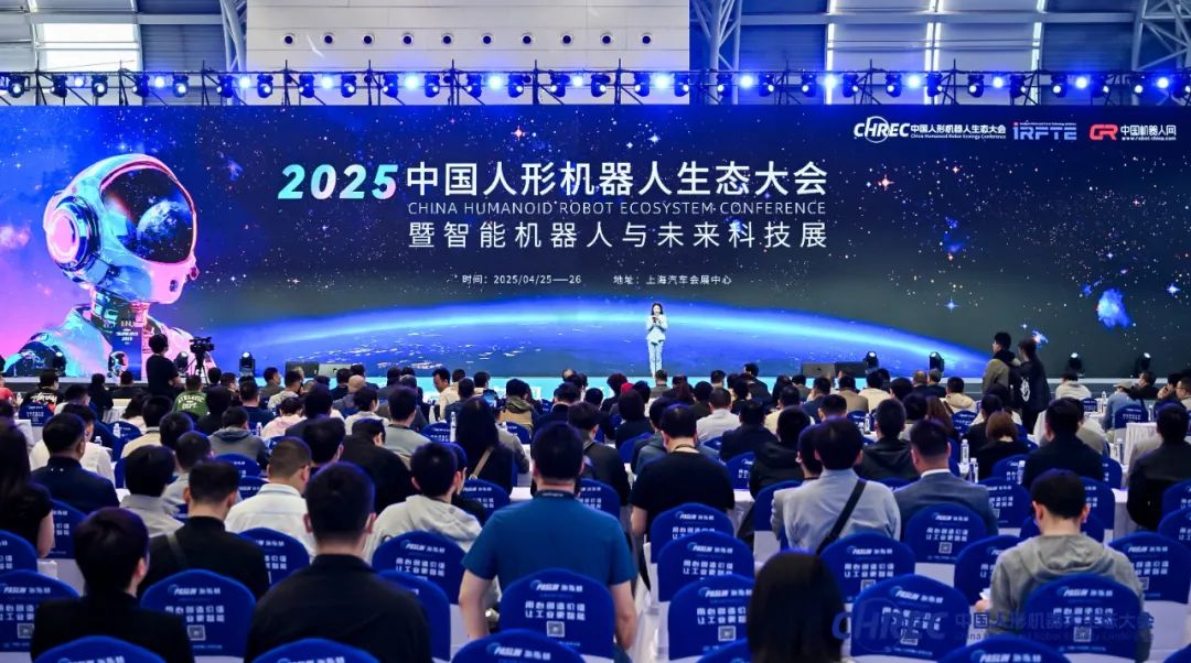 酷！这场人形机器人万人盛会在嘉定开幕