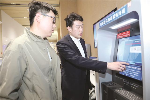 数智融合！威海推动全域数字变革向新而行
