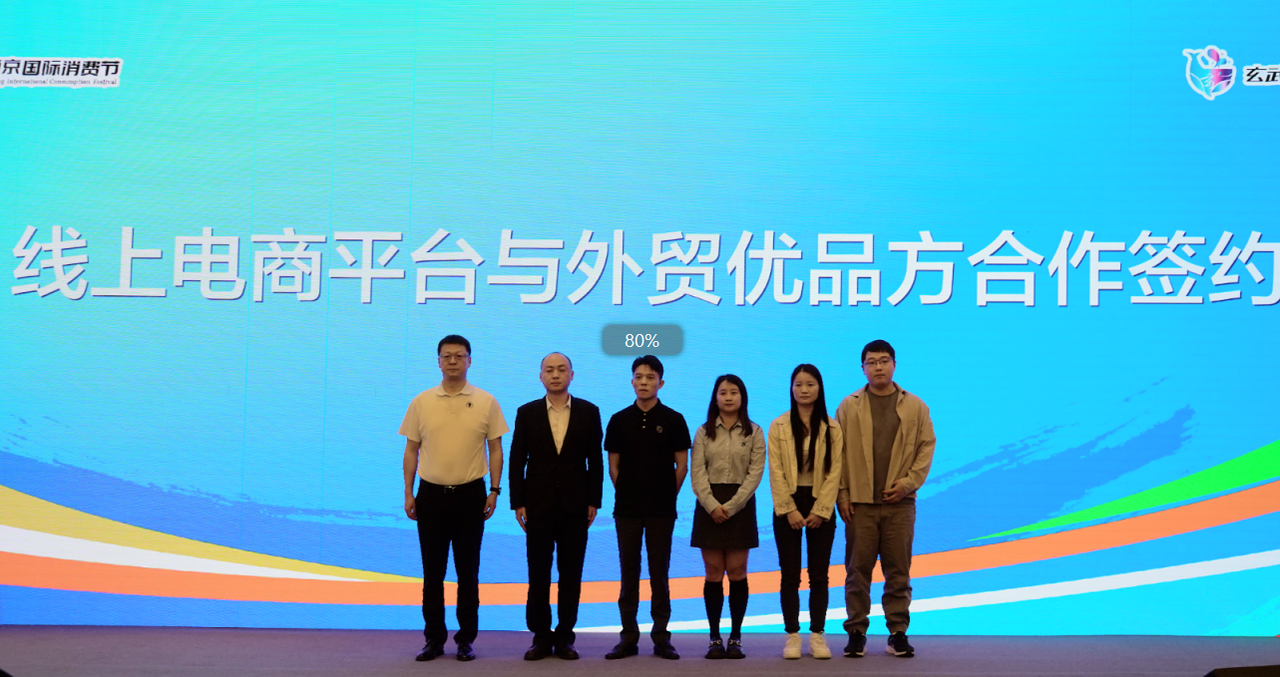 首批签约落地！苏宁易购加力外贸优品拓内销