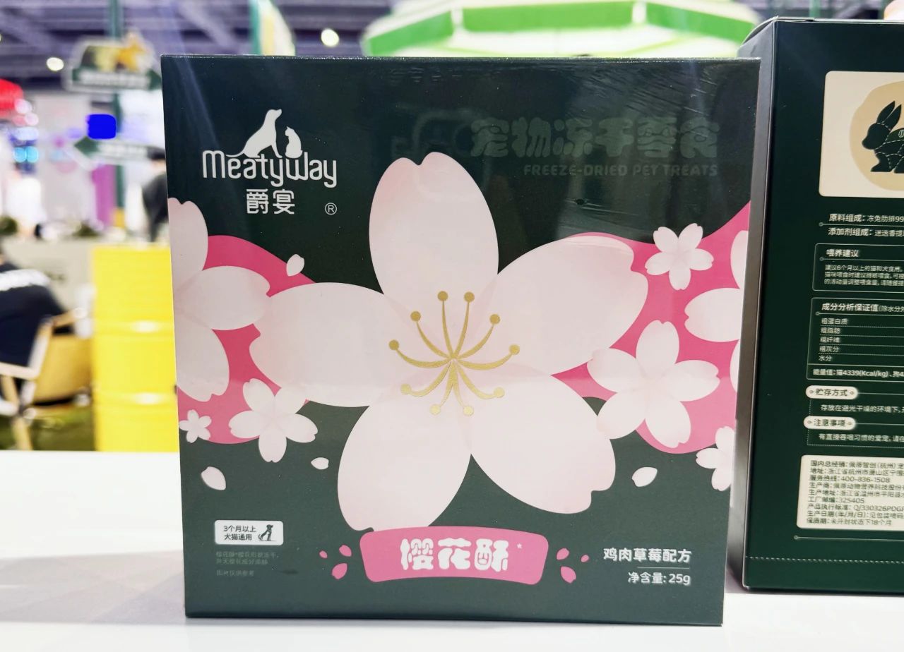 佩蒂股份携旗下爵宴多款新品亮相它博会 首日即在抖音销售额破百万元