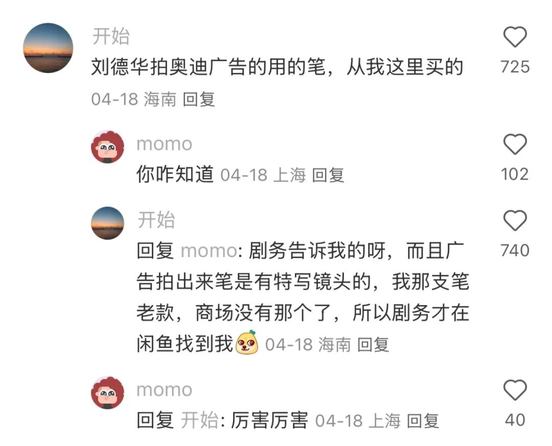 在江湖救急这件事上，闲鱼还是太全面了