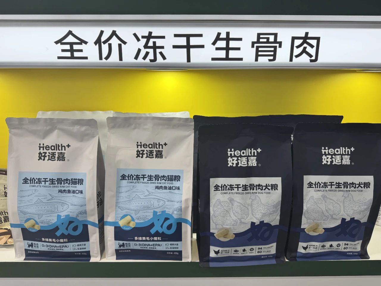 佩蒂股份携旗下爵宴多款新品亮相它博会 首日即在抖音销售额破百万元
