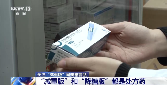 “超重快成工伤了”，「喝水都胖」的打工人开始种草一站式体重管理服务？