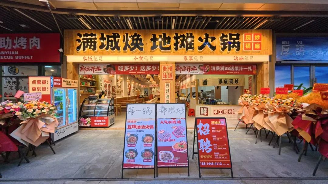 【吃转云南】人均不到30元 穿越东南亚 ！更有人均不到20元的地摊火锅！