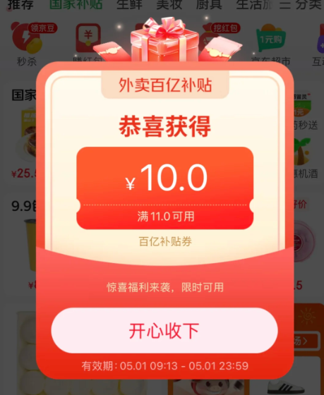 “超重快成工伤了”，「喝水都胖」的打工人开始种草一站式体重管理服务？