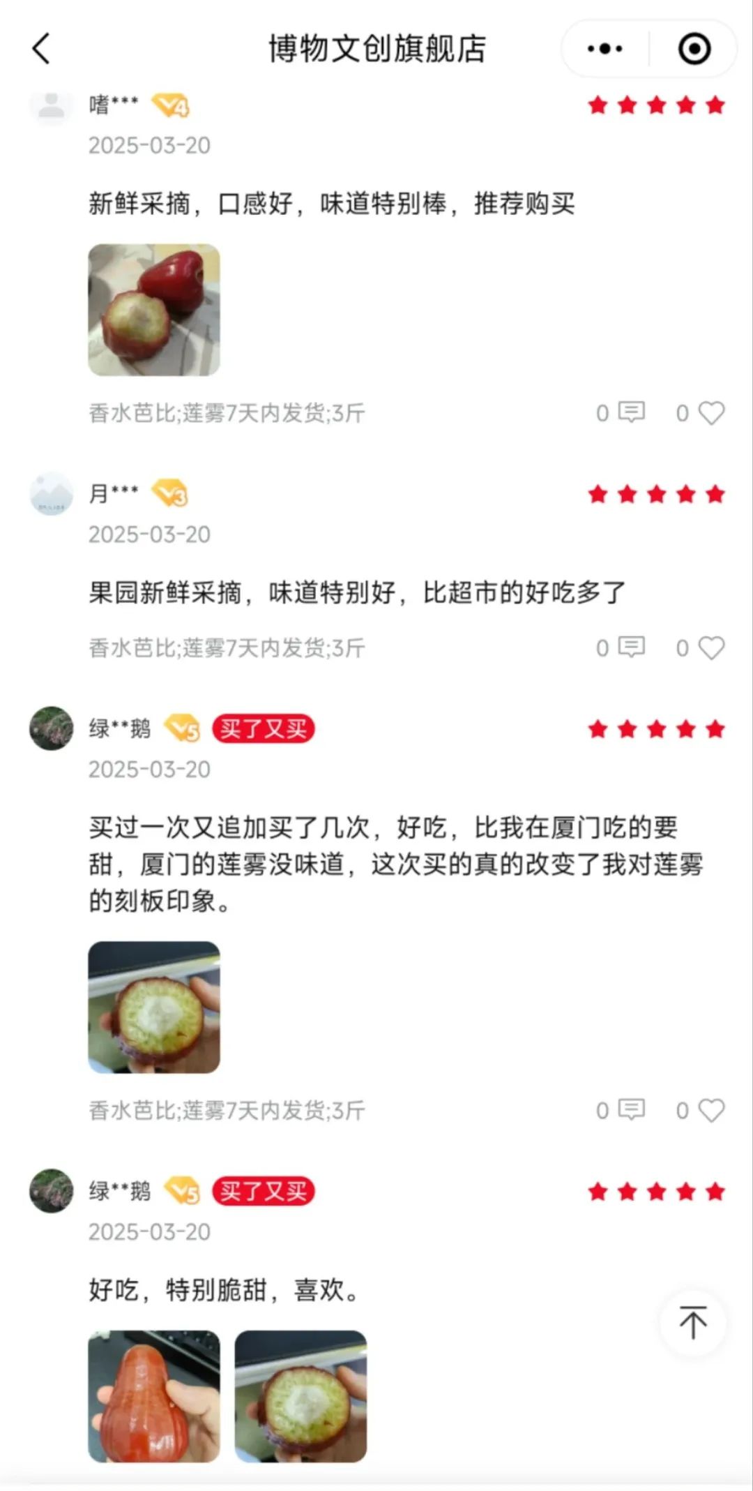 南方人藏了多年的水炸弹，咬开像在喝果汁？